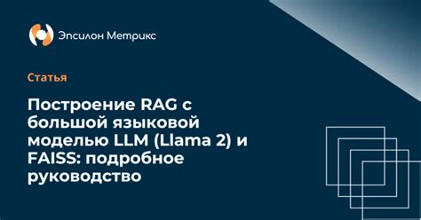 Построение киоска: подробное руководство