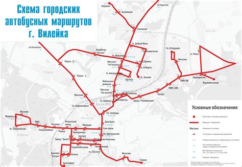 Построение маршрута с учетом автобусных остановок