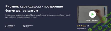 Построение основы: шаг за шагом создаем основу сейфа