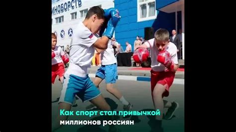 Построение спортивных объектов