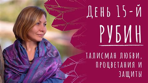 Пост и отказ от соблазнов