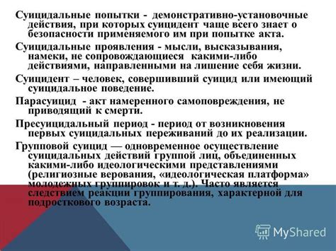 Пост-установочные действия