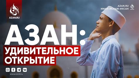 Потаенные способности Ани: удивительное открытие