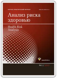 Потенциальная угроза здоровью десен