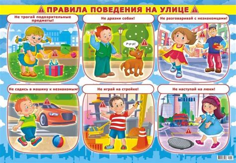 Потенциальные опасности при использовании ножей на улице