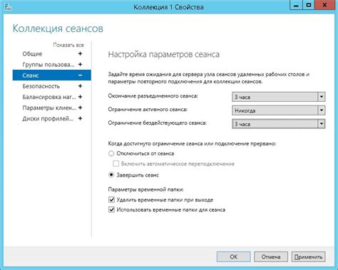 Потенциальные проблемы, связанные с завершенными сеансами ВКонтакте