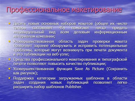 Потенциальные проблемы при отсутствии проверки