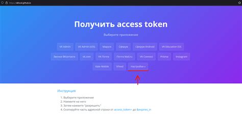 Потенциальные проблемы с использованием токена аккаунта