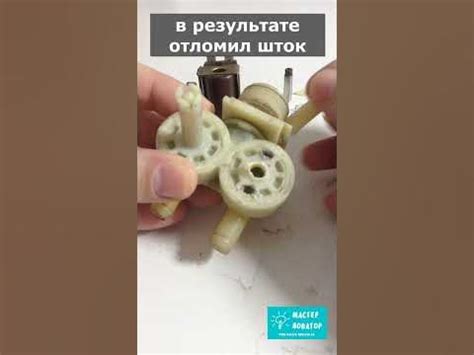 Потенциальные проблемы с клапаном подачи воды