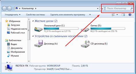 Потерянные файлы или повреждение