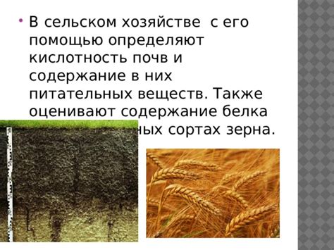 Потеря влаги и питательных веществ