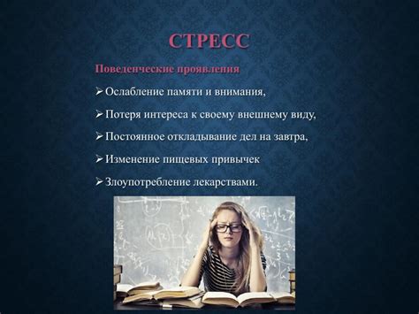 Потеря интереса и изменение приоритетов