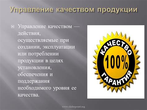 Потеря качества приготовления