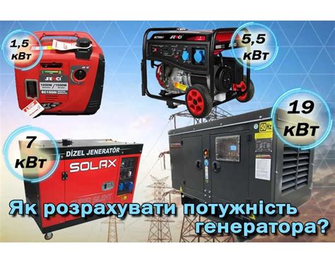 Потеря мощности генератора