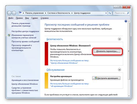 Потеря официальной поддержки и обновлений