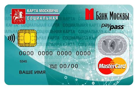 Потеря социальной связи