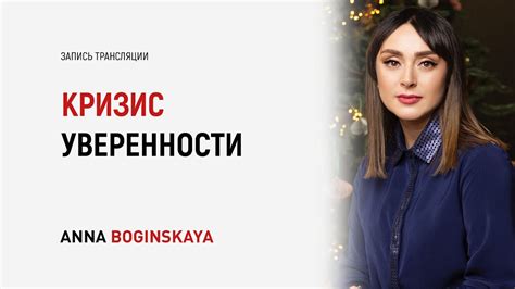 Потеря стабильности