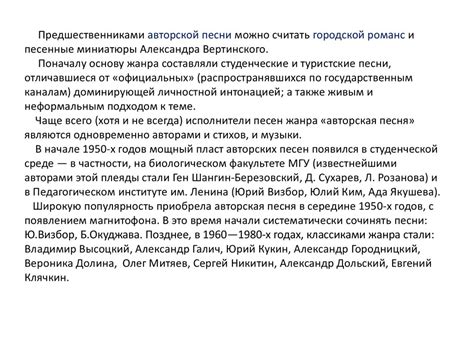Потребность в подтверждении собственного мировоззрения
