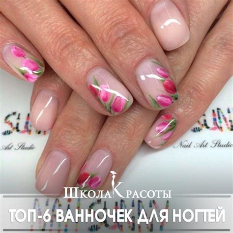 Потрясающее действо ванночек на ногти