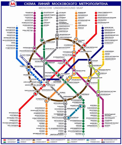 Почему Москва – город с наибольшей сетью метро в России