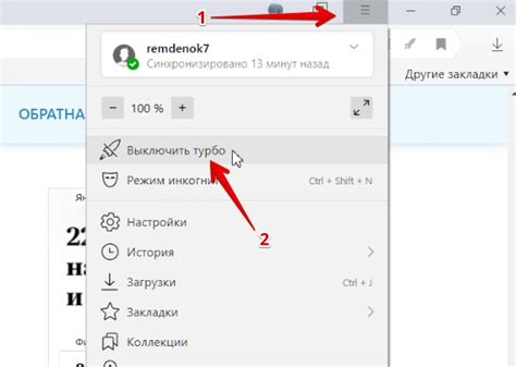 Почему Яндекс не отвечает