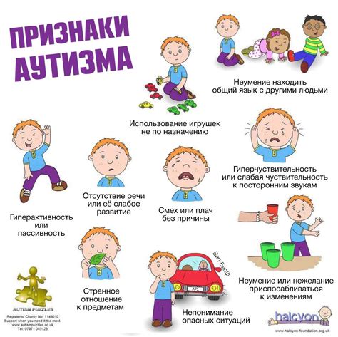Почему аутистов часто отвергают
