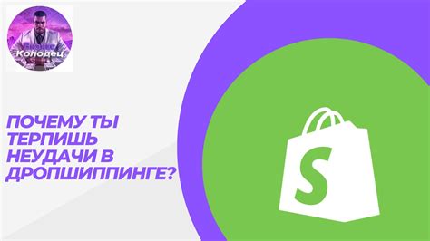 Почему бизнесы терпят неудачу