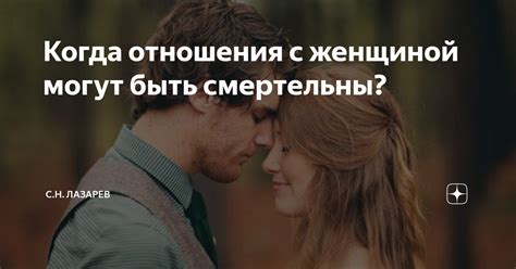 Почему большие значения ампер могут быть смертельны