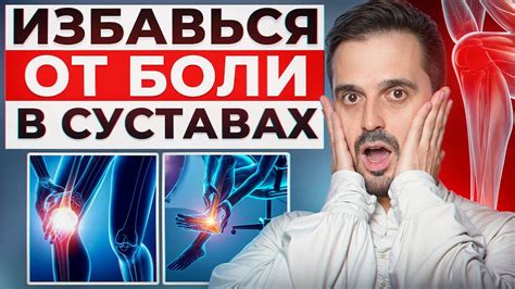 Почему болят все кости по утрам: