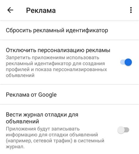 Почему важно блокировать рекламу на мобильных устройствах