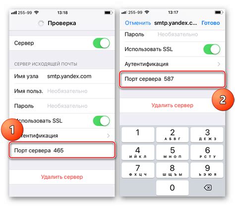 Почему важно восстанавливать пароль почты Яндекс на iPhone
