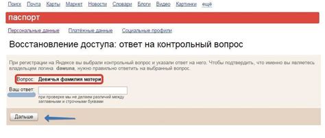 Почему важно восстановить почту по номеру телефона