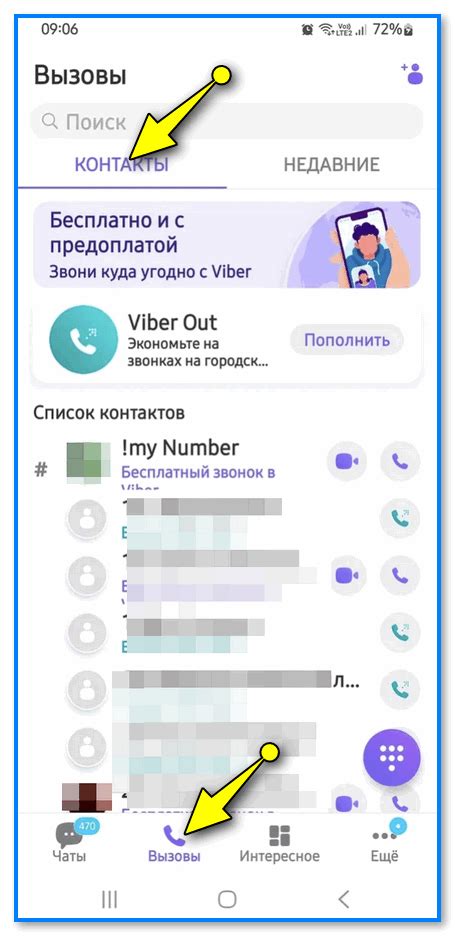 Почему важно восстановить удаленный номер телефона