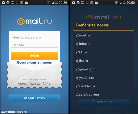 Почему важно знать, как войти в почту Mail.ru на компьютере
