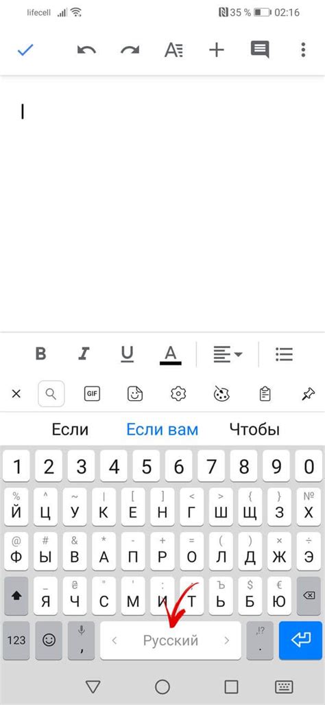 Почему важно знать, как изменить раскладку клавиатуры на английский на ноутбуке