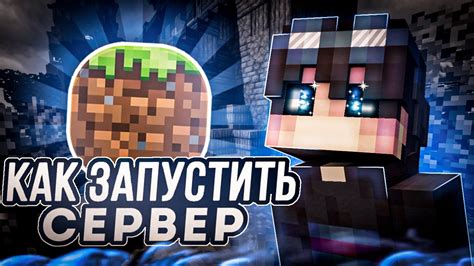 Почему важно знать ТПС сервера Minecraft