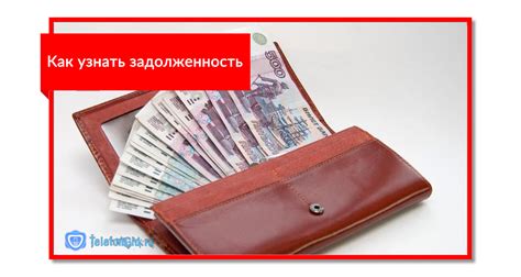 Почему важно знать адрес по лицевому счету