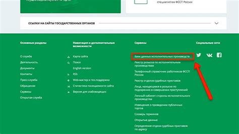 Почему важно знать долги по исполнительному производству
