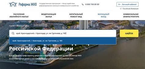 Почему важно знать жэк по адресу в Москве