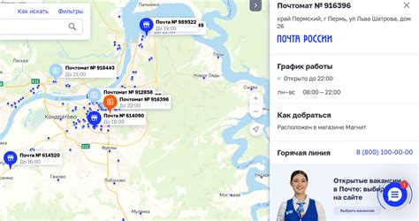 Почему важно знать номер телефона отделения почты