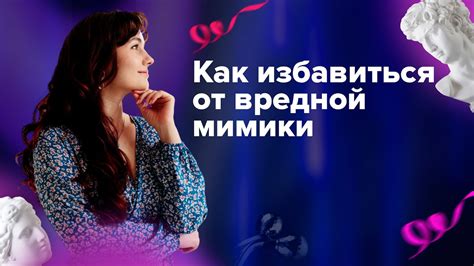 Почему важно избавиться от космофена