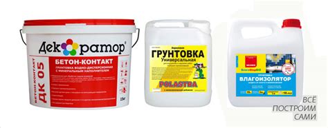 Почему важно использовать грунтовку