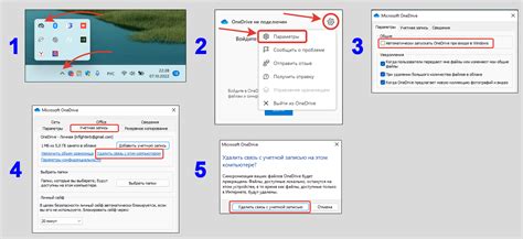 Почему важно настраивать синхронизацию с компьютером