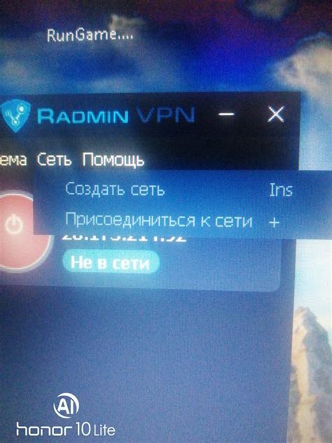 Почему важно отключить автозапуск Радмин ВПН