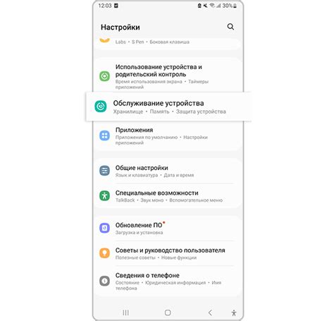 Почему важно очистить оперативную память на смартфоне Honor