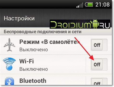 Почему важно подключить Wi-Fi на Android