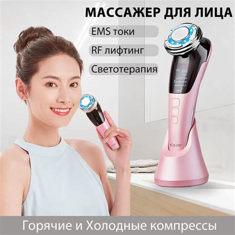 Почему важно правильно выключить массажер для лица