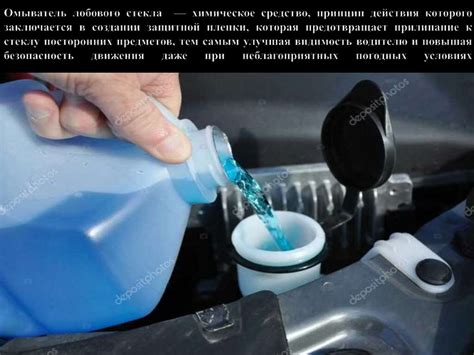 Почему важно правильно настроить омыватели лобового стекла