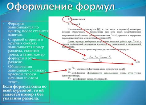 Почему важно правильно цитировать в дипломе по ГОСТу