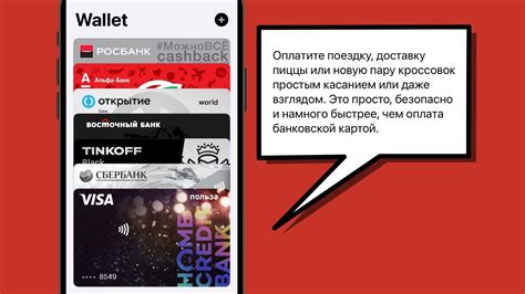 Почему важно привязать карту к Валберис через телефон